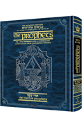 Milstein Ed. Later Prophets: Twelve Prophets / Trei Asar Pocket Size - Riverdale Judaica