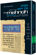 CHALLAH/ORLAH/BIKKURIM [MISHNAH: Zeraim 5(a)] - Riverdale Judaica