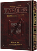 SAPIRSTEIN EDITION OF RASHI -- VAYIKRA (H/C) - Riverdale Judaica