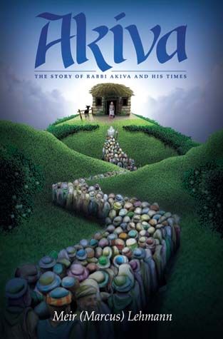 Akiva The Story Of Rabbi Akiva And His Times by: Meir Marcus Lehmann - Riverdale Judaica