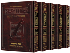 SAPIRSTEIN RASHI: 5 VOL. SLIPCASED SET - FULL SIZE - Riverdale Judaica