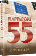 Rappaport 55 - Riverdale Judaica