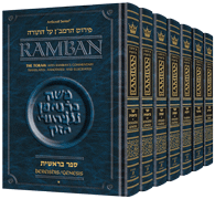 RAMBAN - COMPLETE 7 VOLUME SET - FULL SIZE - Riverdale Judaica