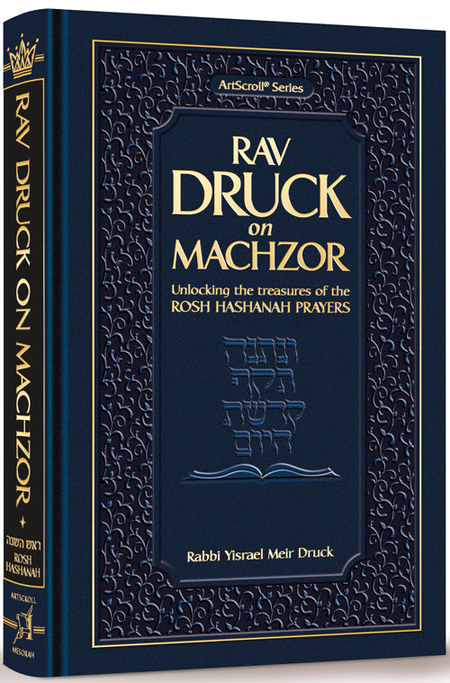 Rav Druk on Machzor