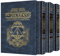 Rubin Ed. of the Early Prophets Set (3 vol.)