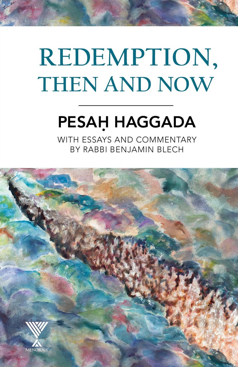 Redemption, Then and Now-- Pesach Haggadah by Rabbi Benjamin Blech (BKE-RTAN) - Riverdale Judaica