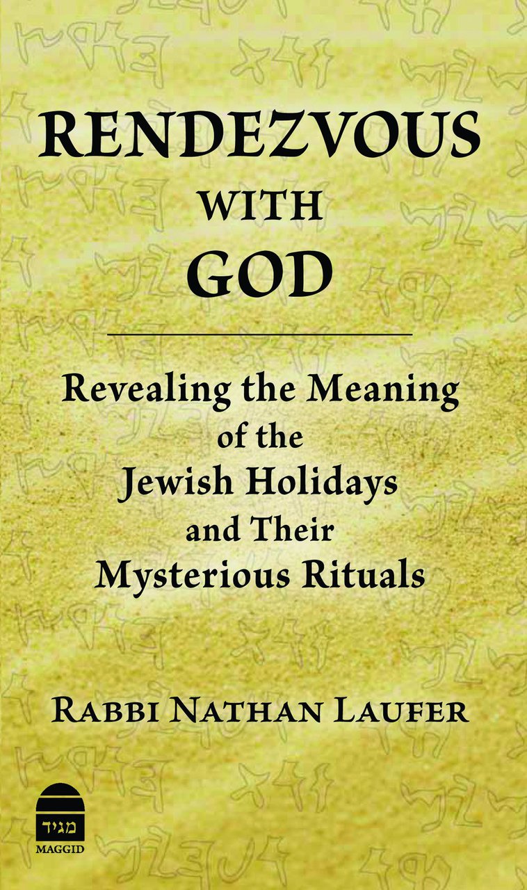 Rendezvous With God by Rabbi Nathan Laufer (BKE-RWG) - Riverdale Judaica