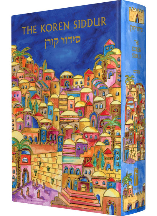 The Koren Siddur Compact H/E EMANUEL COVER (BK-TKSCE) - Riverdale Judaica