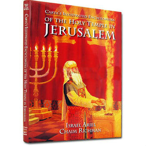 The Holy Temple in Jerusalem Encyclopedia Carta (BKE-HTJ) - Riverdale Judaica