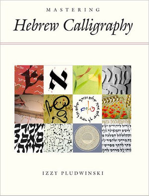 Mastering Hebrew Calligraphy (BKE-MIC) - Riverdale Judaica