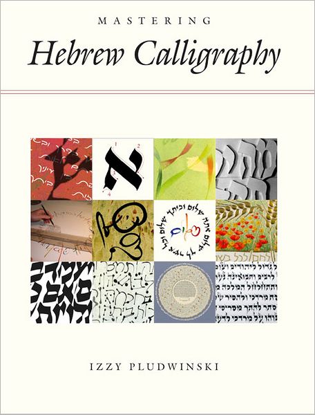 Mastering Hebrew Calligraphy (BKE-MIC)