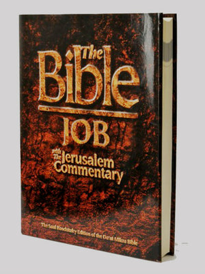 The Bible Job with the Jerusalem Commentary (Da'at Mikra איוב Iyov) BKE-TBJ - Riverdale Judaica