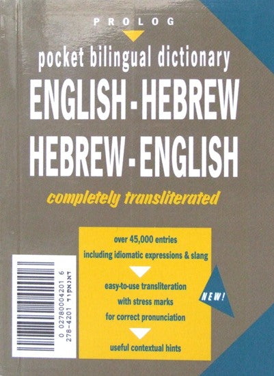 Prolog Pocket Bilingual Dictionary (BK-PDPS)