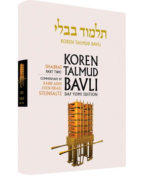 Koren Talmud Bavli Volume # 3 (Black & White) Shabbat Part 2 (BK-KTBBW3) - Riverdale Judaica