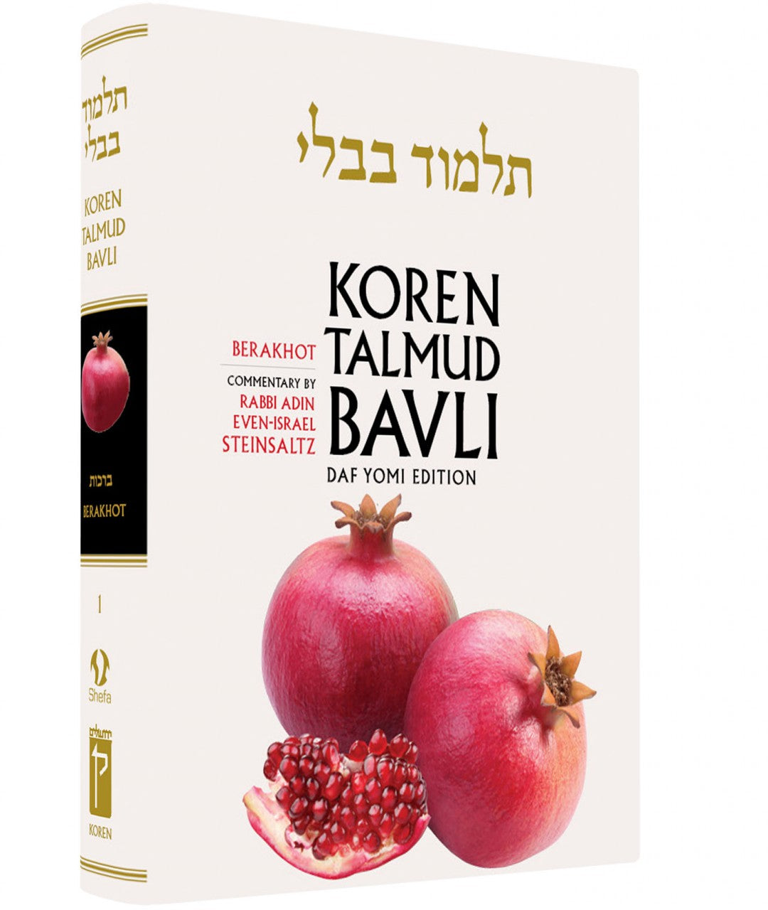 Koren Talmud Bavli Daf Yomi Edition - Berakhot (BK-KTBBW1) - Riverdale Judaica