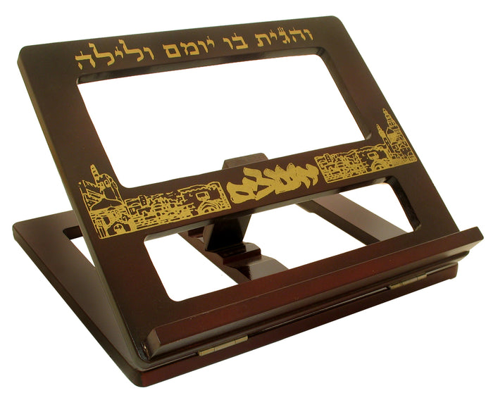 Dark Wood Shtender Jerusalem MC-JW204(02)