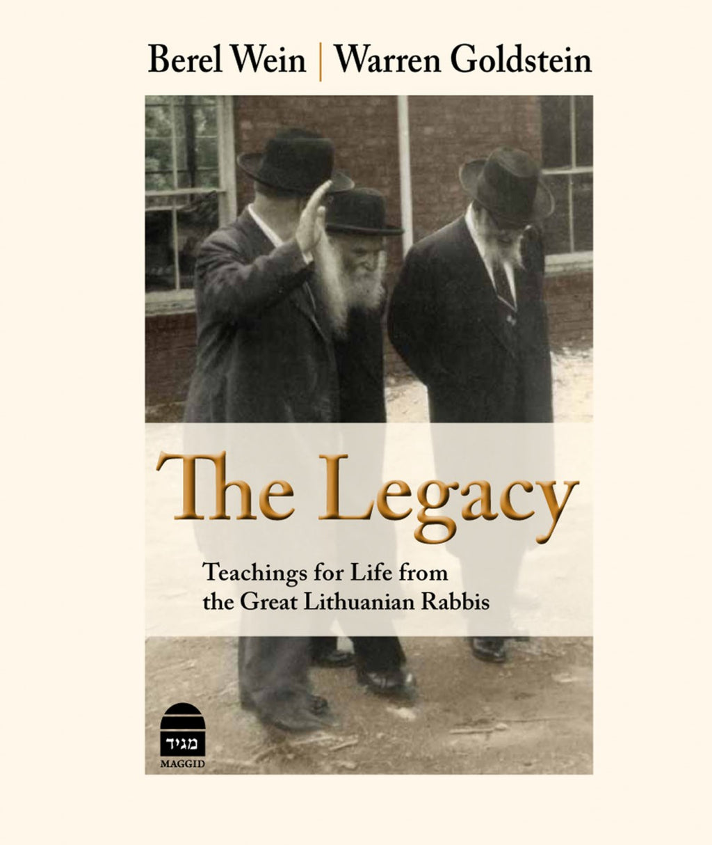The Legacy  - Rabbi Berel Wein and Chief Rabbi Warren Goldstein (BKE-TL) - Riverdale Judaica