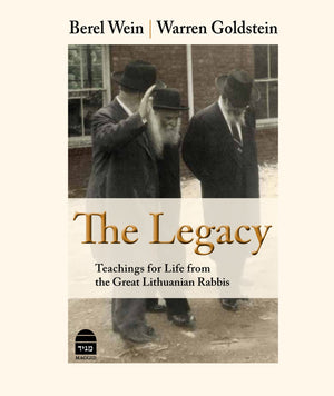 The Legacy  - Rabbi Berel Wein and Chief Rabbi Warren Goldstein (BKE-TL) - Riverdale Judaica