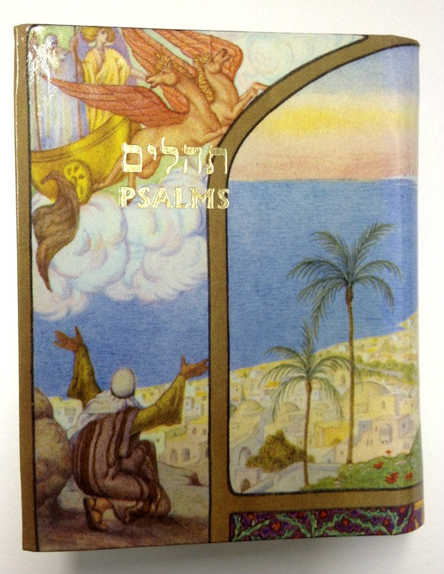 Tehillem Psalms SINAI (BK-THSHCE)
