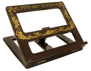 Dark Wood Shtender Grape design MC-JW204(01) - Riverdale Judaica