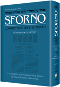 SFORNO -- Complete in 1 volume (H/C) - Riverdale Judaica