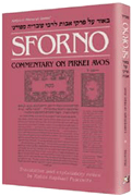 SFORNO ON PIRKEI AVOS (Hard cover) - Riverdale Judaica