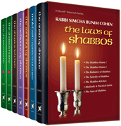 7 Volume Hilchos Shabbos Set Rabbi S.B. Cohen - Riverdale Judaica