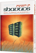 SHAVUOS [Holiday Series] (Hard cover) - Riverdale Judaica