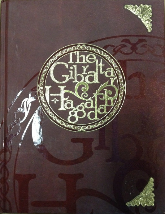 The Gibraltar Haggadah (BKE-TGH) - Riverdale Judaica