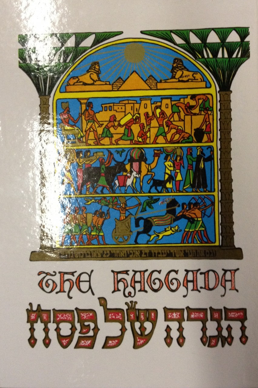 The Haggadah Sinai - Riverdale Judaica