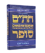 CHASAM SOFER ON TORAH -- BEREISHIS (H/C) - Riverdale Judaica