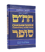 CHASAM SOFER ON TORAH -- VAYIKRA (H/C) - Riverdale Judaica