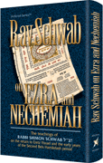 Rav Schwab on Ezra and Nechemiah - Riverdale Judaica