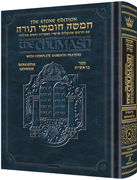 STONE CHUMASH Personal-1: Bereishis ASHKENAZ - Riverdale Judaica