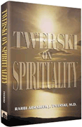 TWERSKI ON SPIRITUALITY (Hard cover) - Riverdale Judaica