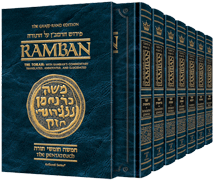 Ramban - Complete 7 Vol. Slipcase Set - Student Size - Riverdale Judaica