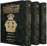 TANACH - THREE VOLUME POCKET EDITION (H/C) - Riverdale Judaica