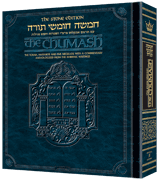 Stone Edition Chumash - Full Size - Riverdale Judaica