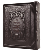 STONE CHUMASH Travel ASHK. Yer. Leather 2Tone - Riverdale Judaica