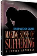 Making Sense of Suffering (Hardcover) - Riverdale Judaica