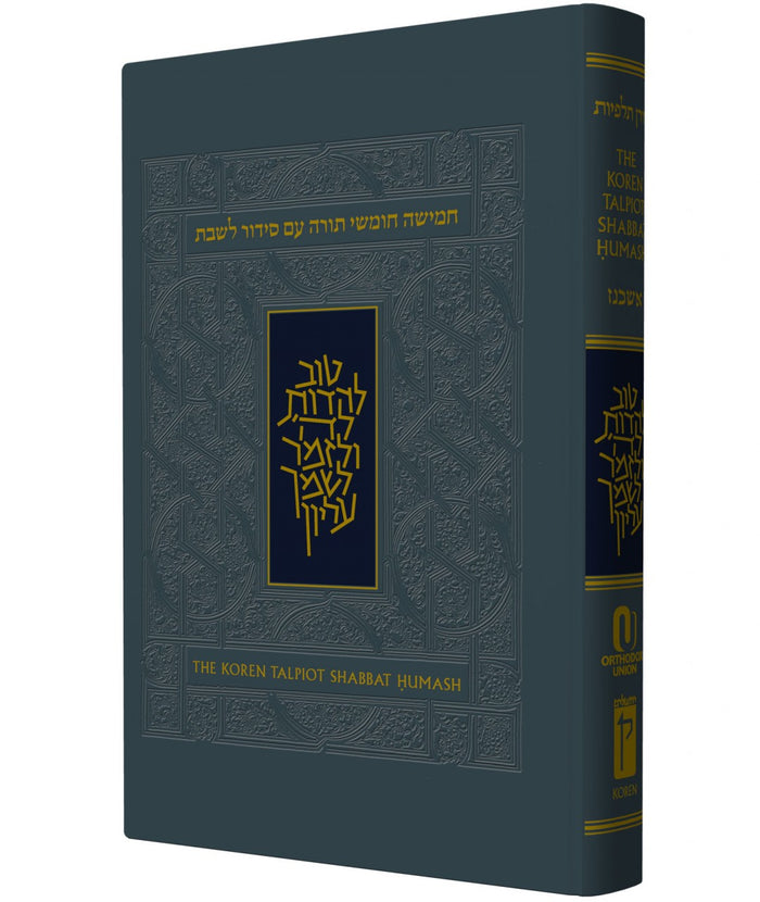 Koren Shabbat Chumash and Siddur