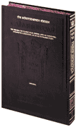 NIDDAH-2       [TALMUD] Schottenstein Ed. - Riverdale Judaica