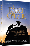 A TOUCH OF CHIZUK - Riverdale Judaica