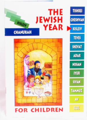 The Jewish Year Kisleiv-Chanukah (BKC-TJYK) - Riverdale Judaica