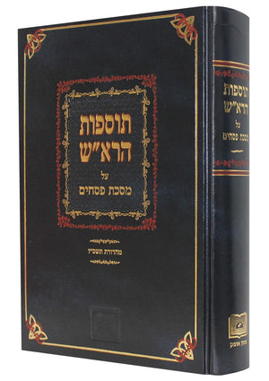 תוספות הרא"ש על מסכת פסחים Tosafot ha-Rosh On Tractate Pesahim Ofeq (BK-THRP) - Riverdale Judaica