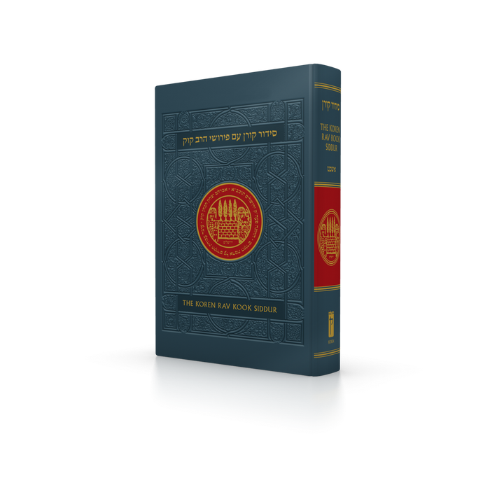 The Koren Rav Kook Siddur, Ashkenaz, H/E (BK-TKRKS)