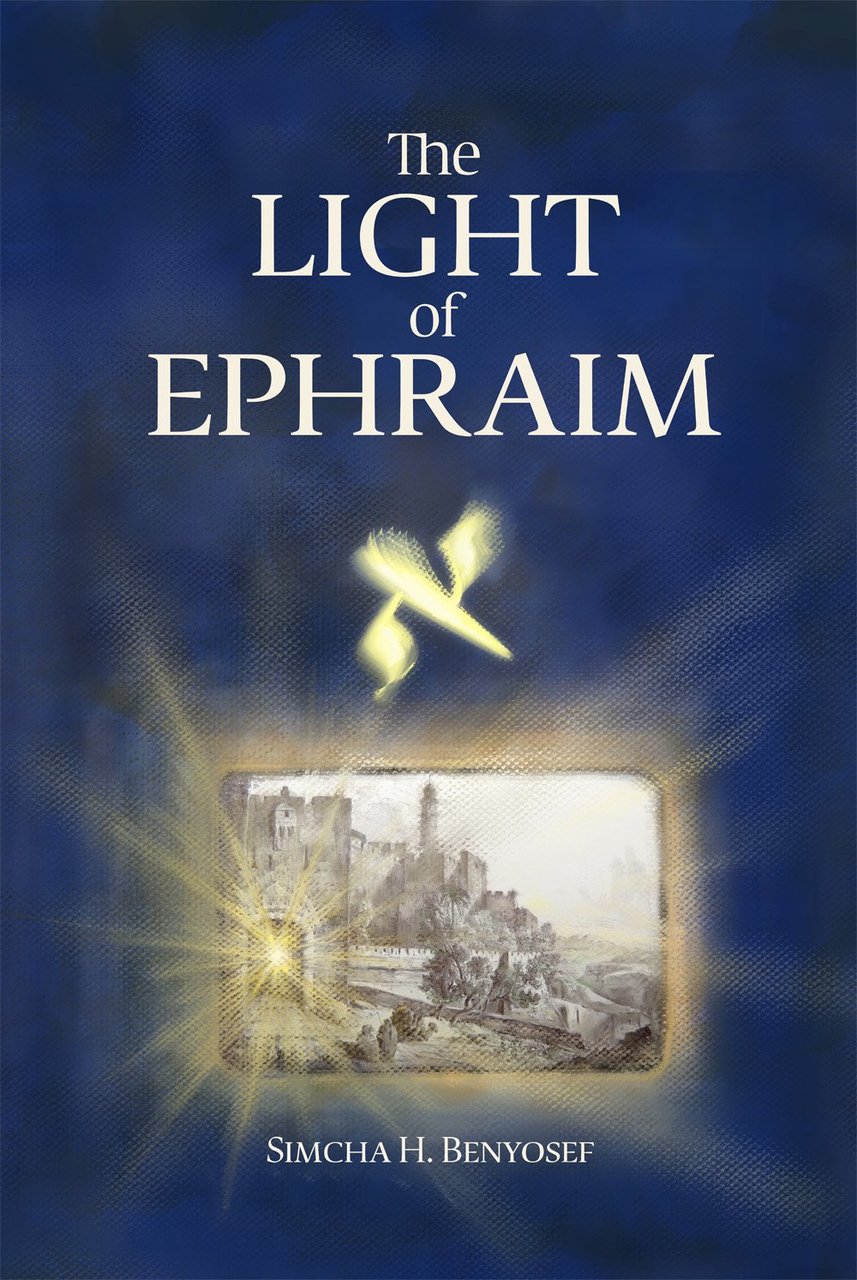 The Light of Ephraim by Simcha Benyosef  (BKE-TLOE) - Riverdale Judaica