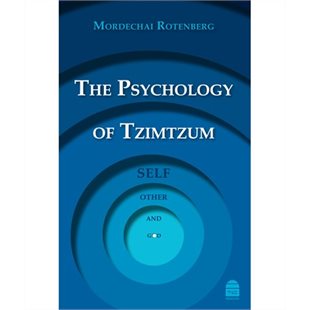 The Psychology of Tzimtzum: Self, Other, and God by Mordechai Rotenberg (BKE-TPOT) - Riverdale Judaica