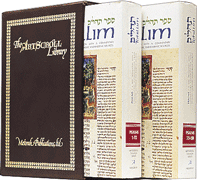 TEHILLIM/PSALMS 2 VOL. SLIPCASE SET (H/C) - Riverdale Judaica