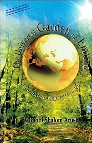 The Universal Garden of Emuna by Rabbi Shalom Arush (BKE-TUGOE) - Riverdale Judaica